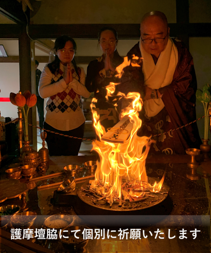 祈願写真2