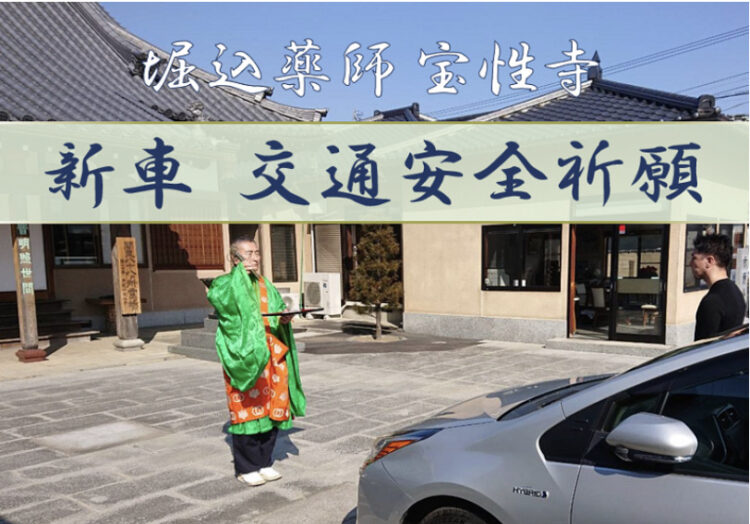 祈願写真5